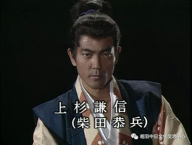 在《武田信玄》中扮演上杉謙信的是柴田恭兵,在《風林火山》扮演上杉