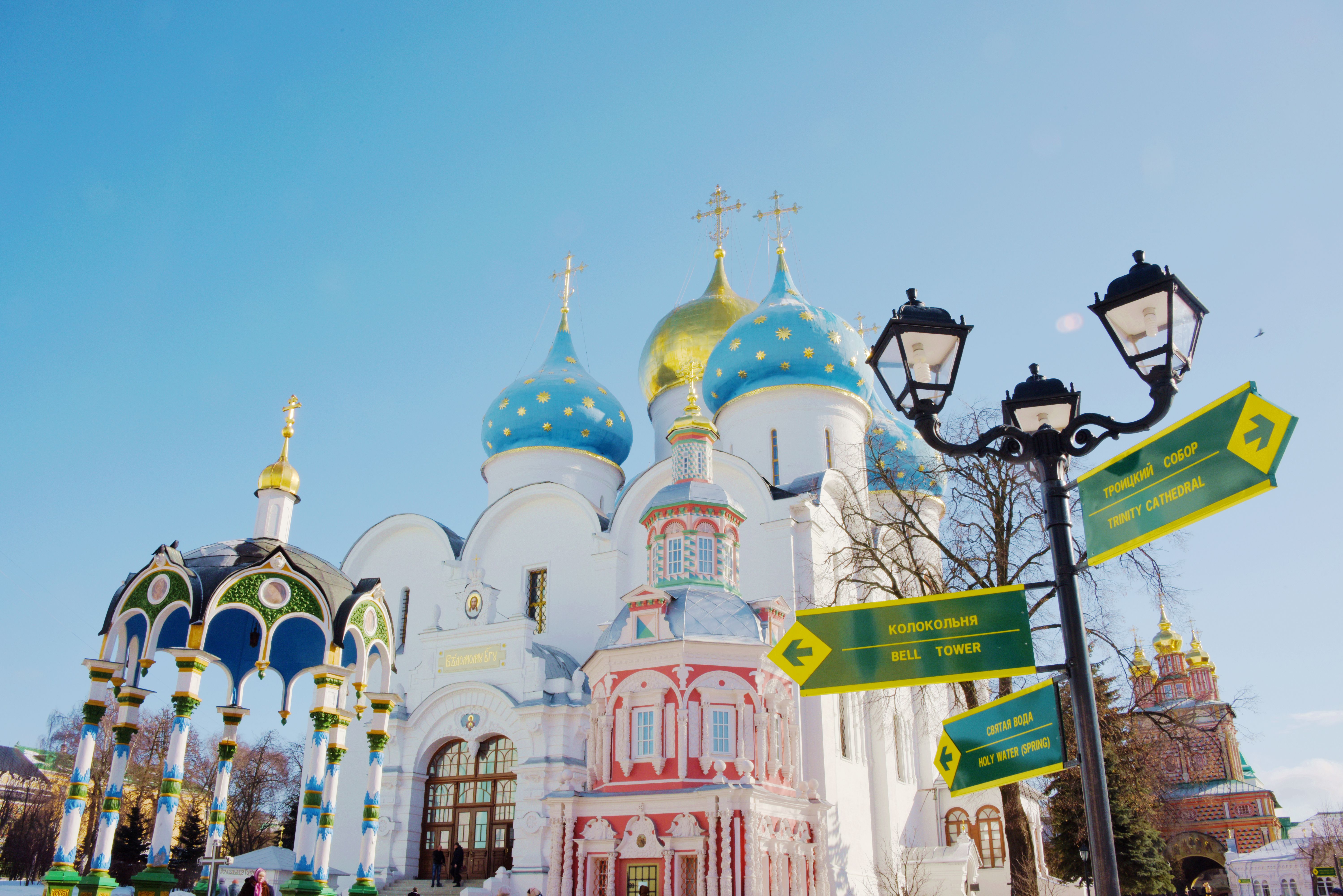 原创莫斯科金环城市,这里的圣三一修道院是东正教最古老的教堂之一