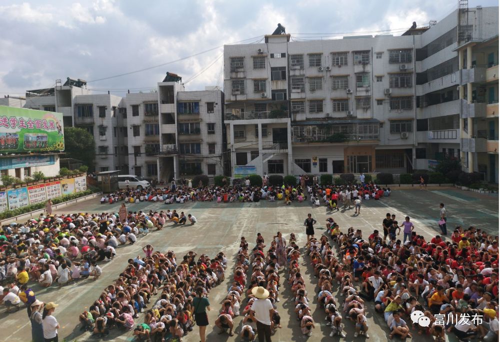 珍爱生命防范未然富川瑶族自治县第二小学紧急疏散演练报道