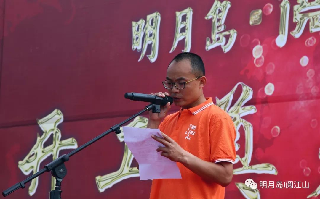 备受瞩目 :明月岛·阅江山项目盛大动工!_江油