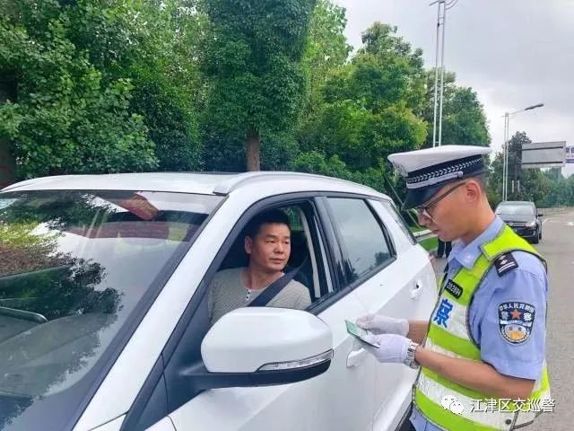 【微提醒】江津啷個恁個多警察在查車?