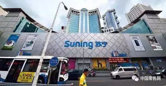 苏宁易购回复界面新闻称,本次收购家乐福中国,苏宁在锁定国内优质大型