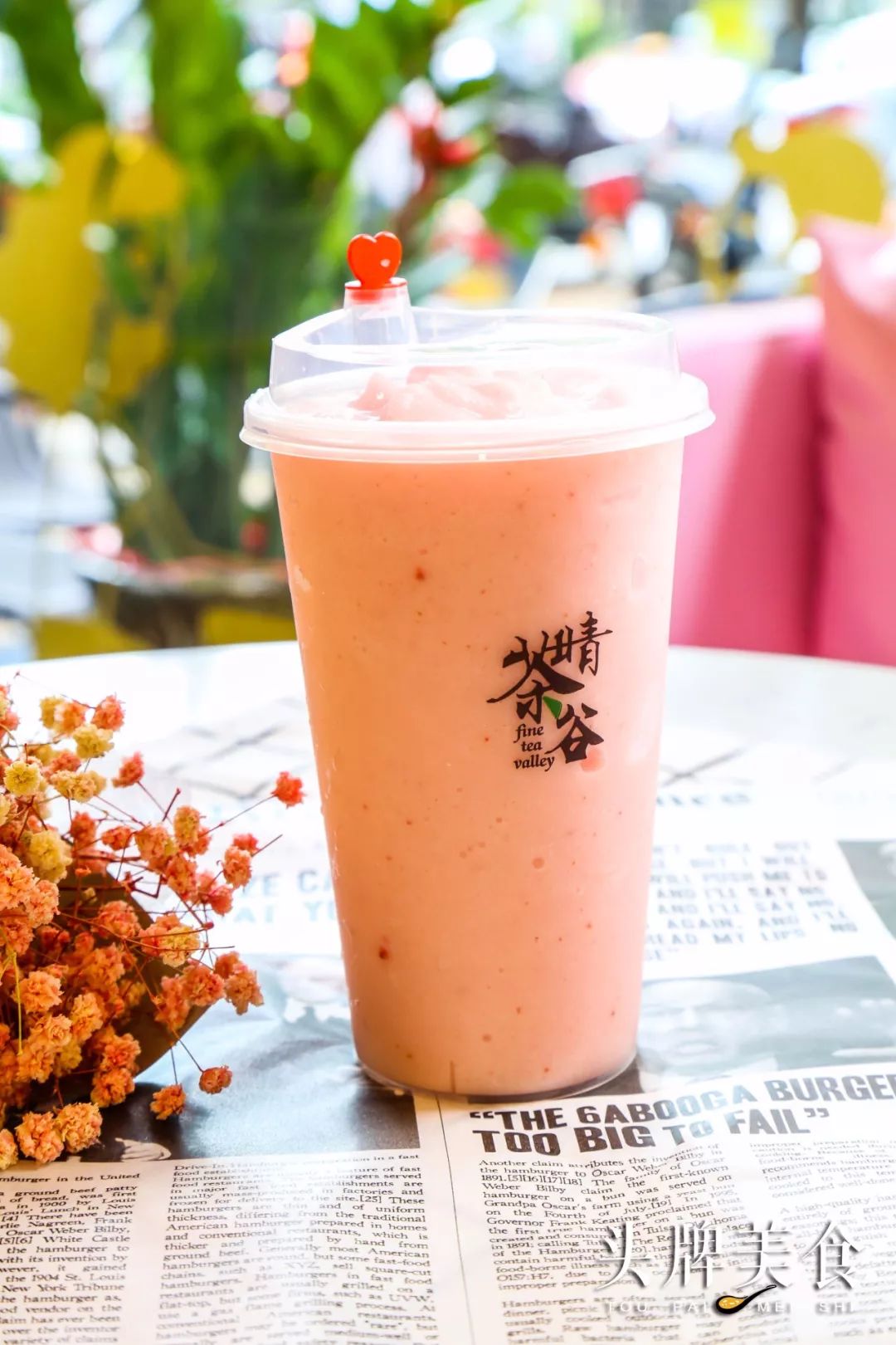 抢疯了~[晴茶谷]ins风拍拍圣地的奶茶,喝了就让你不舍得走!
