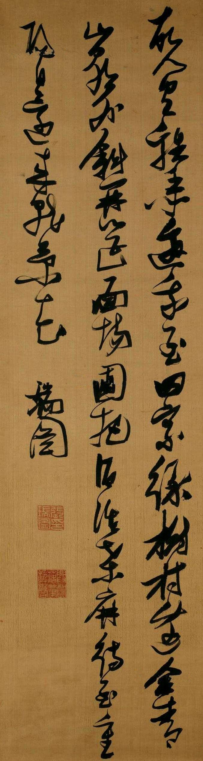 张瑞图 草书孟浩然《过故人庄》诗张瑞图是晚明时期最有创造性的书法