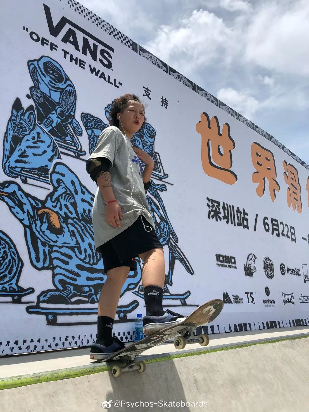 2019vans世界滑板日深圳站圆满收官深圳滑手都是来烧烤的抢回街道