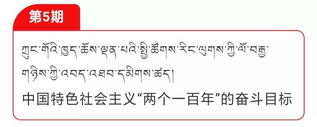 来源:西藏日报返回搜狐,查看更多