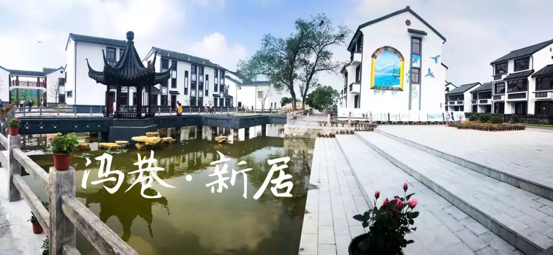 老年人延年益寿有保障 ,村民们开心地说:惠山区阳山镇桃园村冯巷迎来