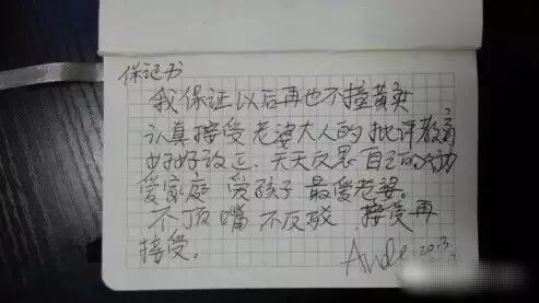 黃毅清就立刻站出來為自己辯解了,說黃奕偽造保證書,額頭上的兩個坑也