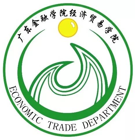 院徽博学61善技61厚德61笃行院训01学院简介经济贸易学院现有