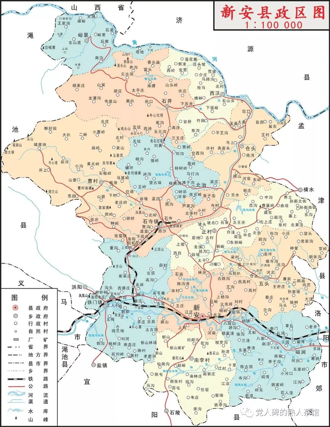 新安舊亂一座小縣城裡的民國範兒