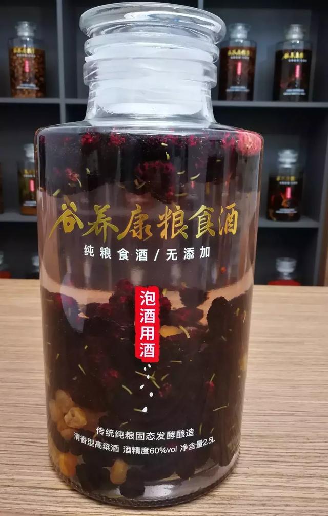 桑葚泡酒喝99的人都说不错
