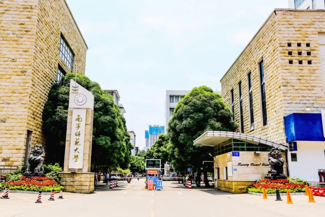 南宁师范大学2019年旅游管理为民航业培养招生简章