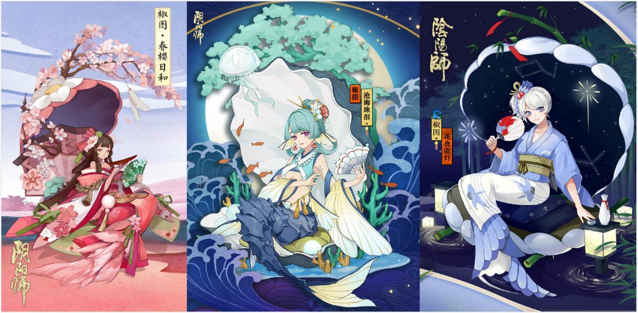 原创阴阳师这15张r卡都没有皮肤有你的本命式神吗