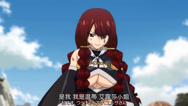 原创妖精的尾巴314艾琳夺取温蒂身体失败变身红色圣龙扔陨石