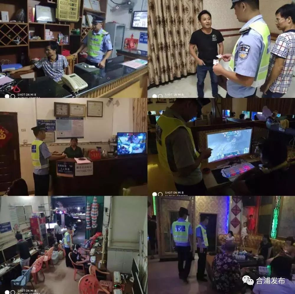 夏至当晚全城清查护你周全