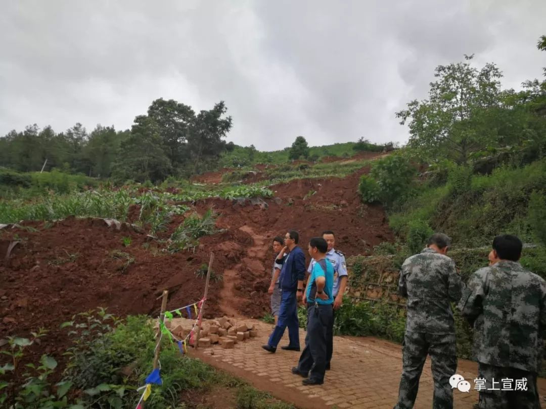 宣威得禄乡发生地质灾害导致交通中断房屋倒塌