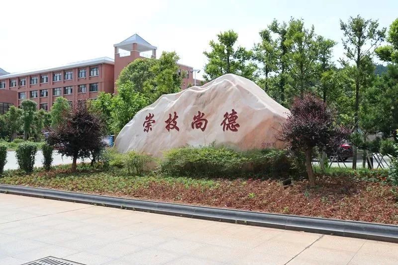 再见了桂阳职校