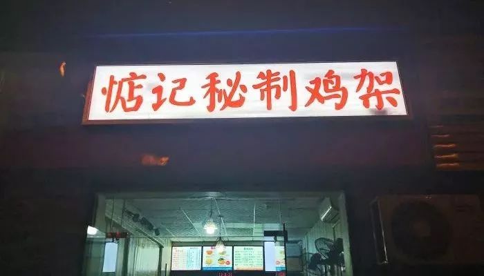 推薦:全料冰粉,餈粑冰粉,水果冰粉搬遷前:江漢二路135號金寶大廈搬遷