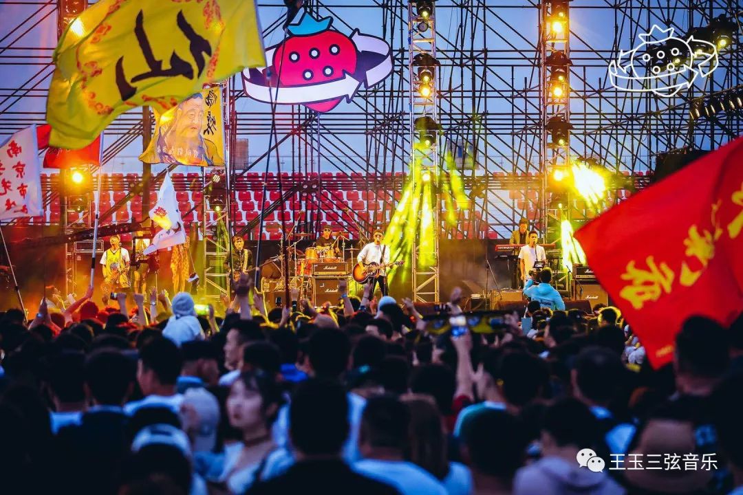 潍坊草莓音乐节落幕