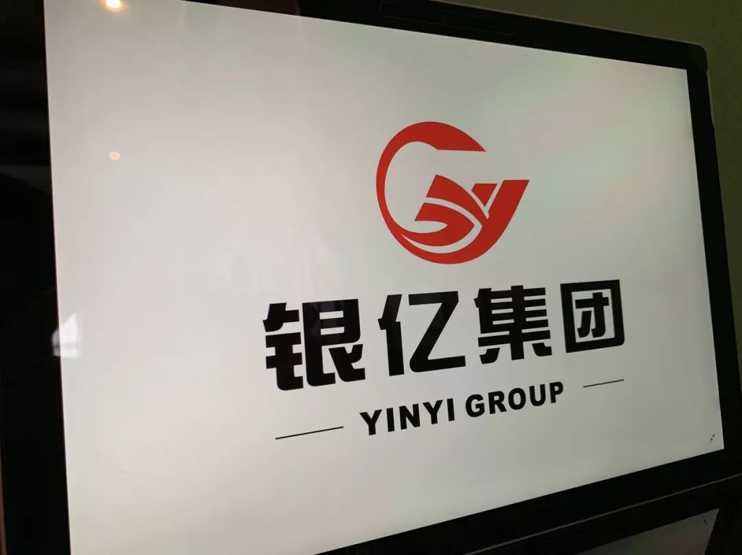 原创悲情样本银亿 从500强到破产的速坠