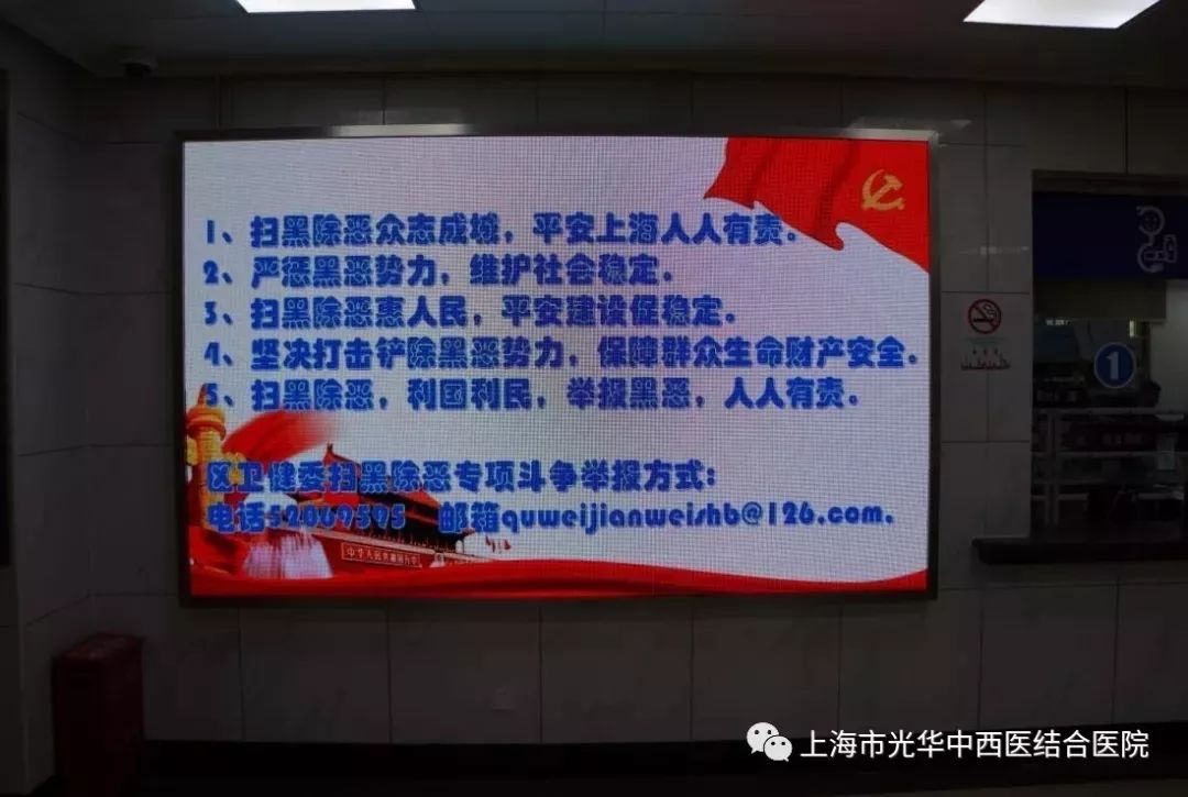 湖南省人民医院黄牛跑腿号贩子挂号的简单介绍