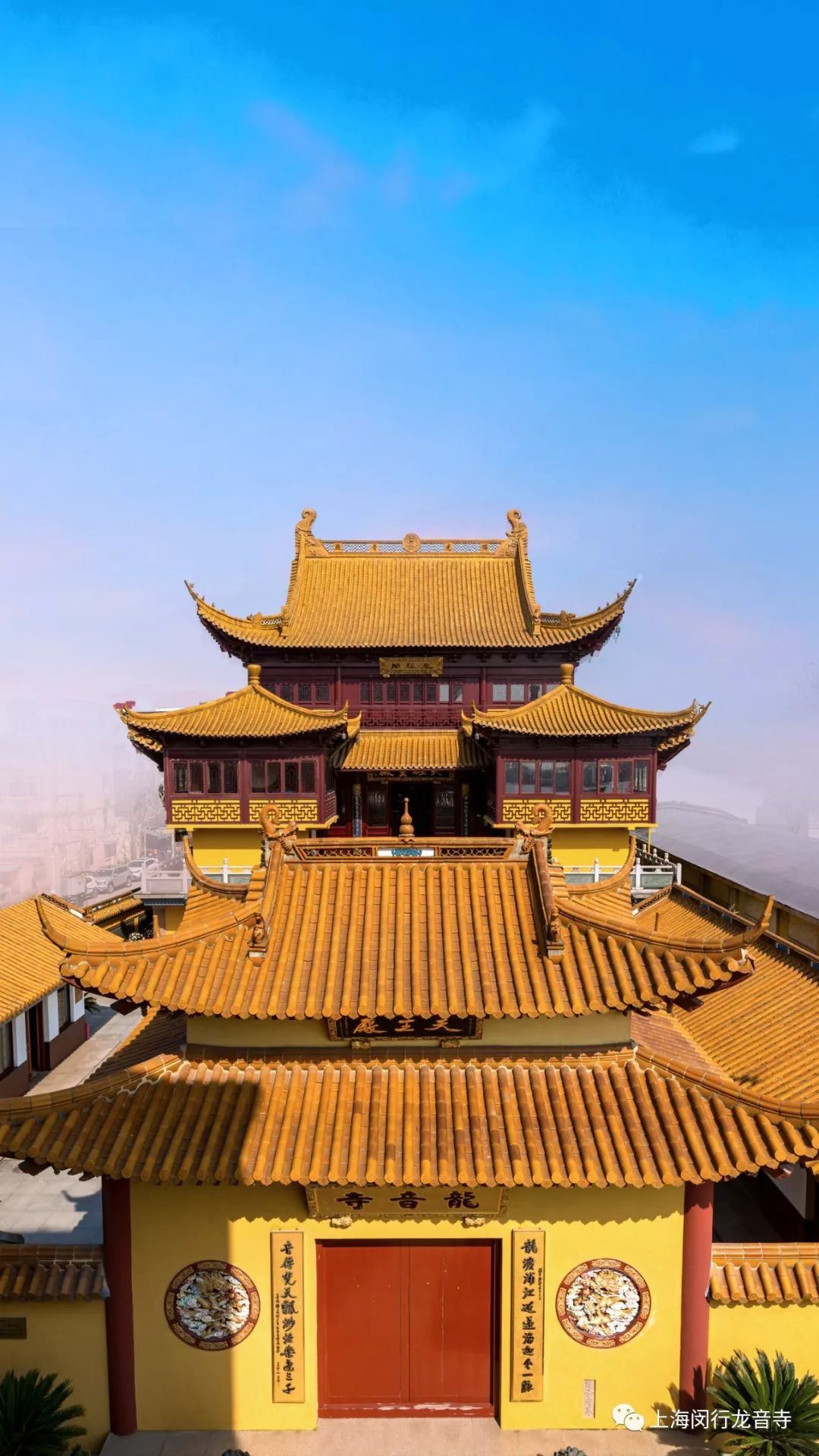 龙音新闻龙音寺举行重建二十周年暨信弘法师荣膺住持晋院典礼活动分享