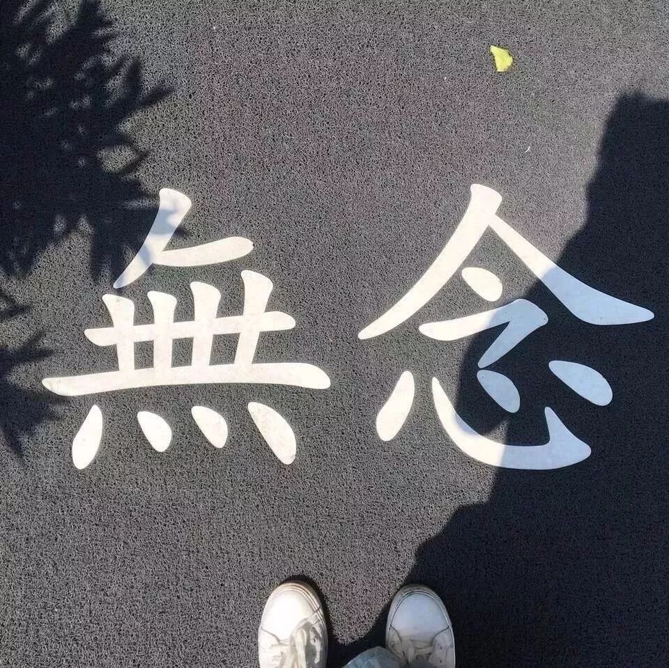 个性微信背景图