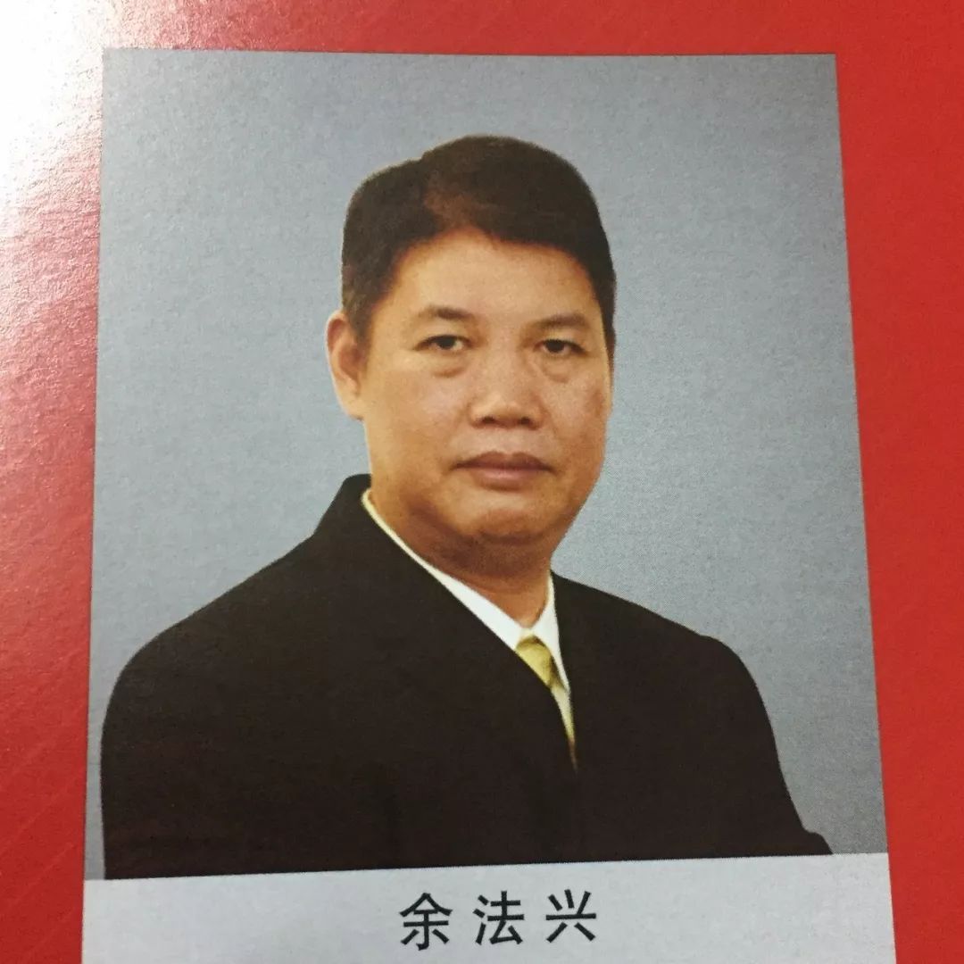重磅深圳市郁南商会选出新一任会长和监事长