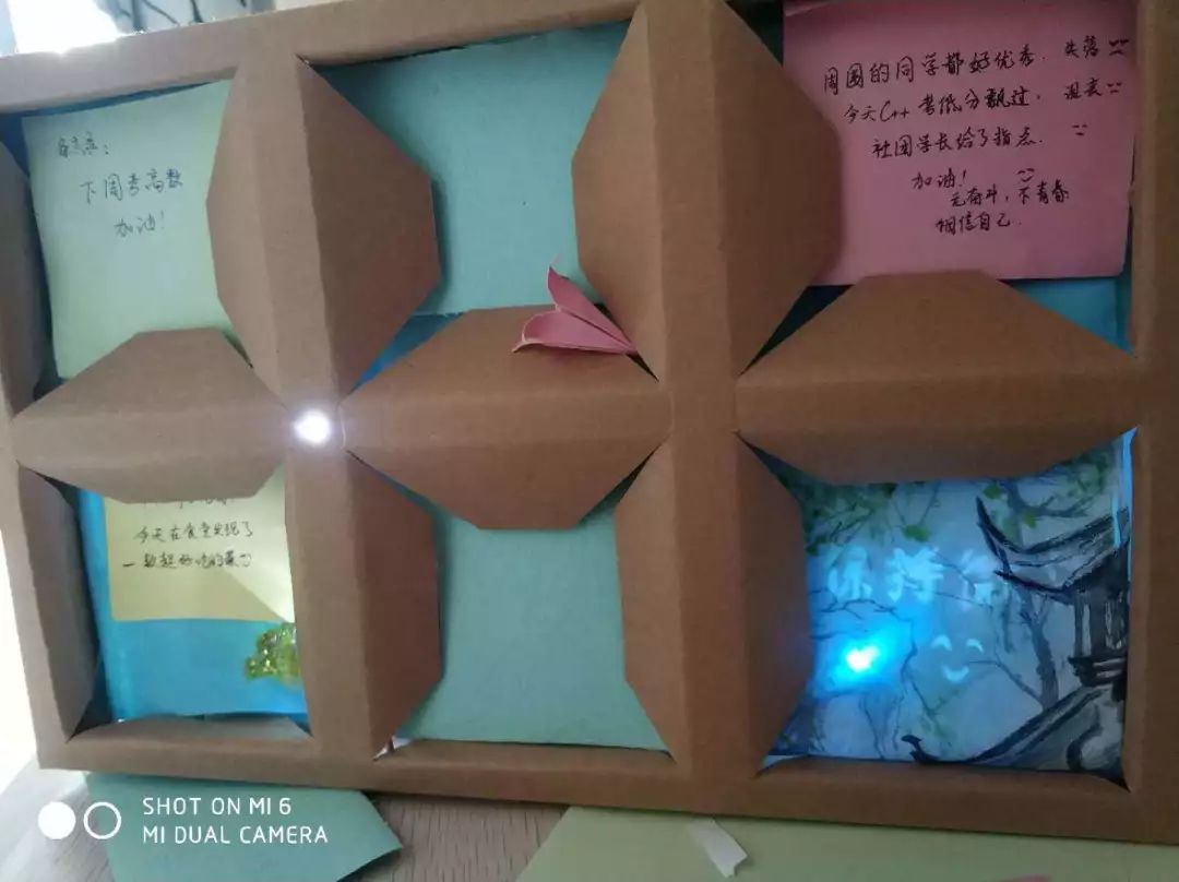 知学科享投票me心理文化产品创意大赛作品网络投票