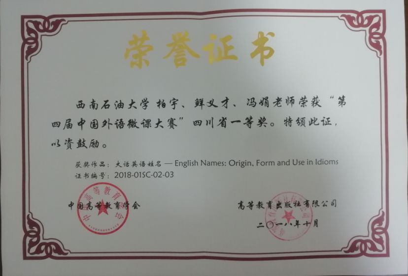 你想了解的西南石大南充校区这里全都有