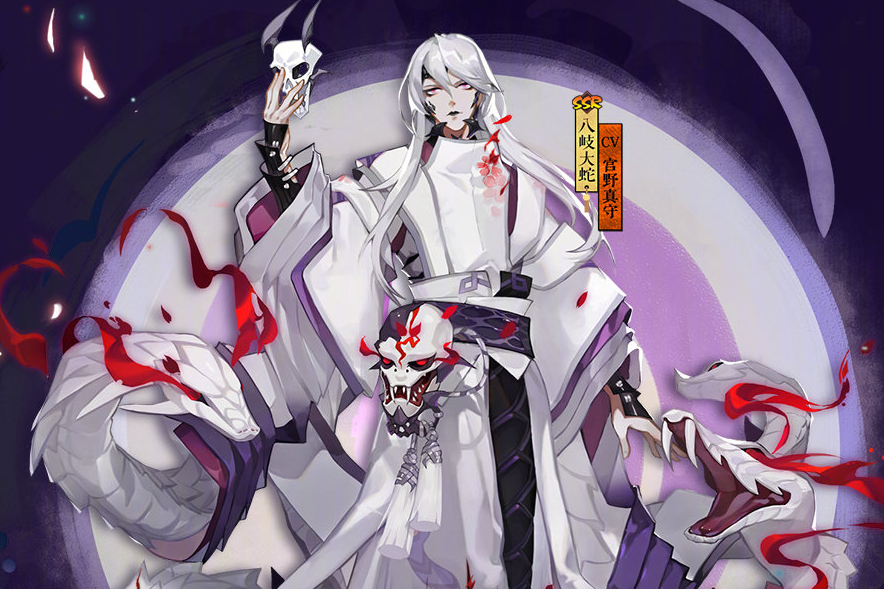 八岐大蛇 「陰陽師」 1/8 PVC＆ABS製塗装済み完成品 楽天市場】【限定販売】【特典】陰陽師本格幻想RPG 八岐大蛇 1/8
