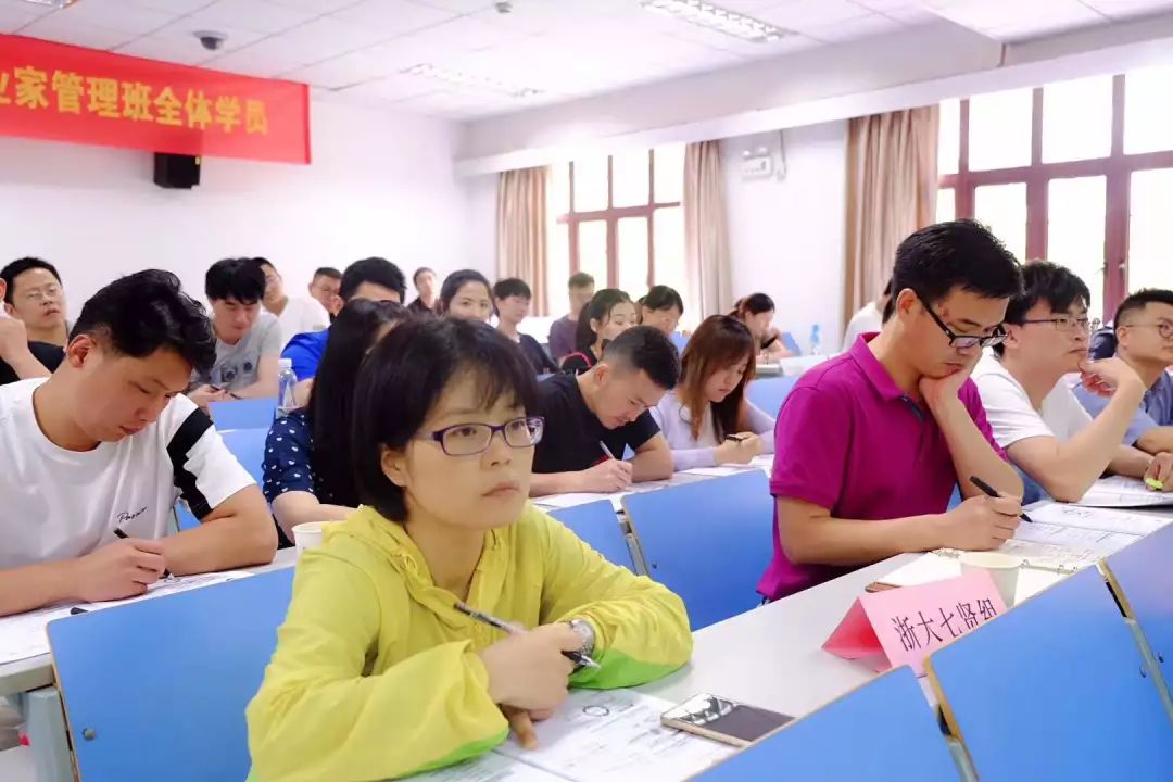 【课程报道】谭晓珊《商战博弈之商务谈判》精彩课堂回顾