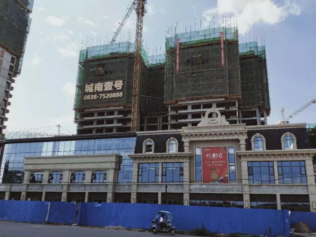 城南壹号丨不负六月好时光,见证幸福"家"速度!