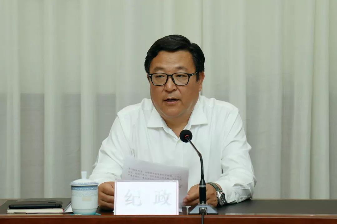 区委书记纪政出席会议并讲话,区委副书记,区长陈万松主持会议并传达上