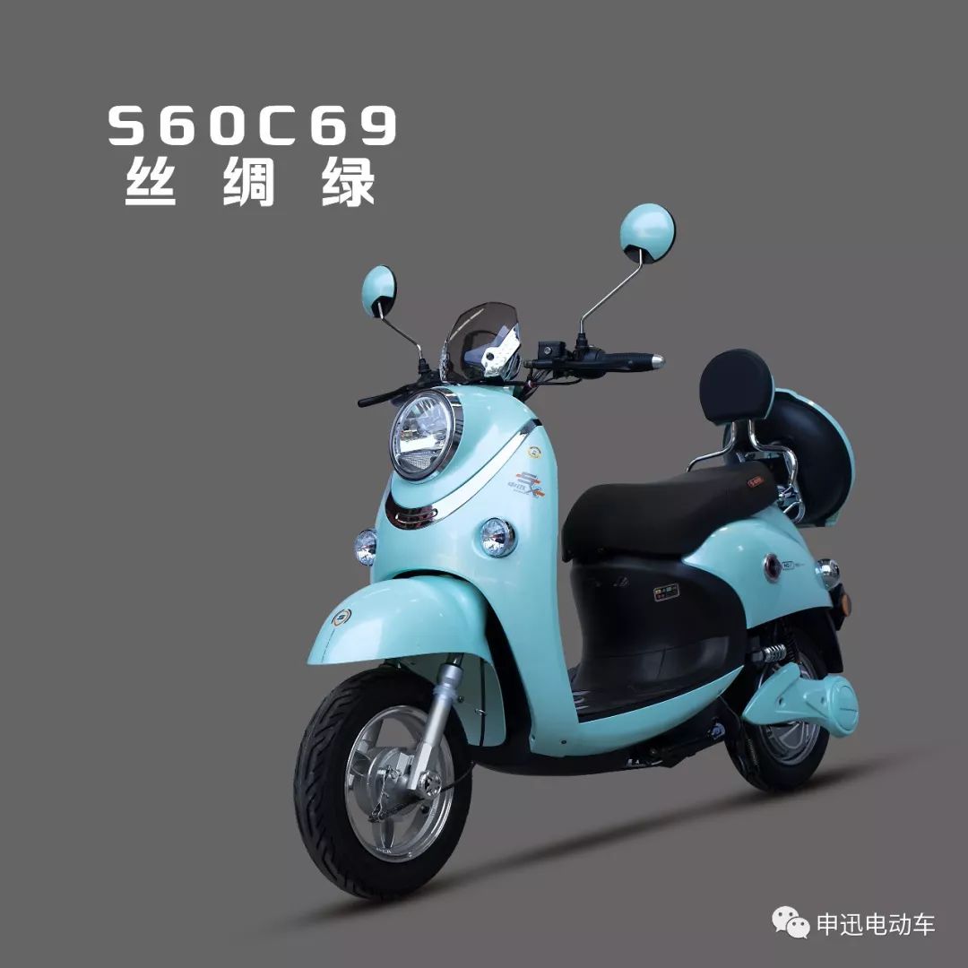 s60c69时尚不息脚步不止