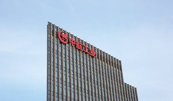 中航退出地产业务为何卖房陷入困境