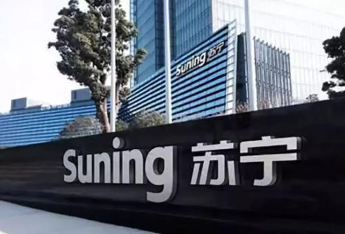 家乐福还是被卖了，苏宁48亿控股家乐福对中国零