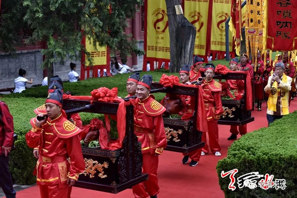 太牢祭祀图片