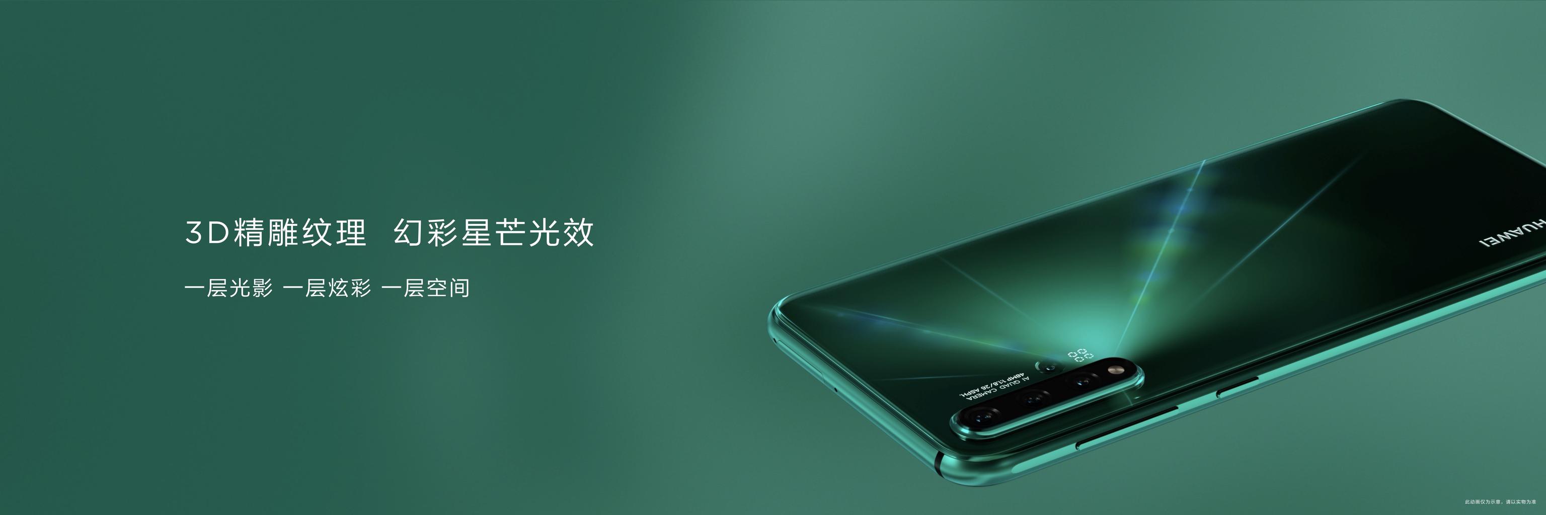 易烊千玺分享自拍小技巧,华为nova5实现夜景自拍成潮拍神器