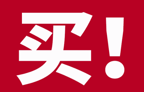 cachecache反季囤货指南