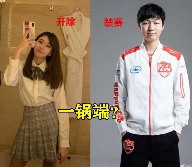 6月18日,《英雄联盟》lgd俱乐部官宣了对于condi,lol分部经理,野圣