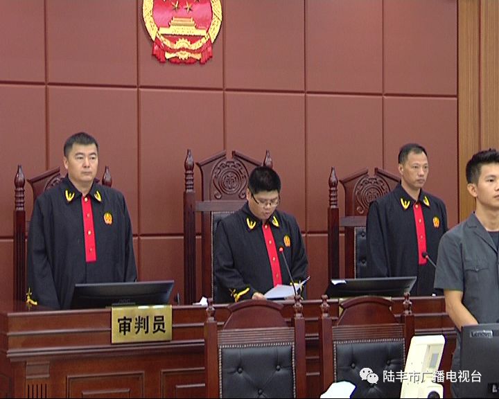 现场陆丰法院公开宣判方国和被执行死刑