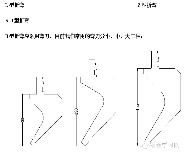 cad刀具图纸带尺寸图片