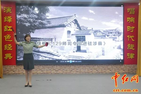 渠的故事》《杀敌英雄樊四的》《八路军母亲李才清》等红色故事为主线