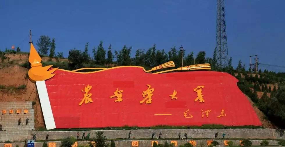 武乡红色教育基地图片