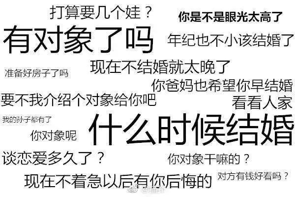 什麼最容易脫單專業全是騙人的