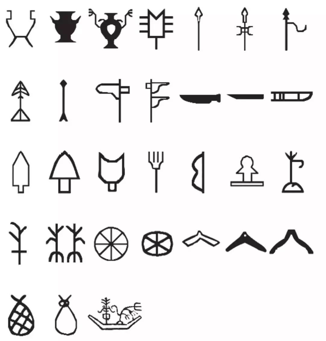 巴文化符号图片