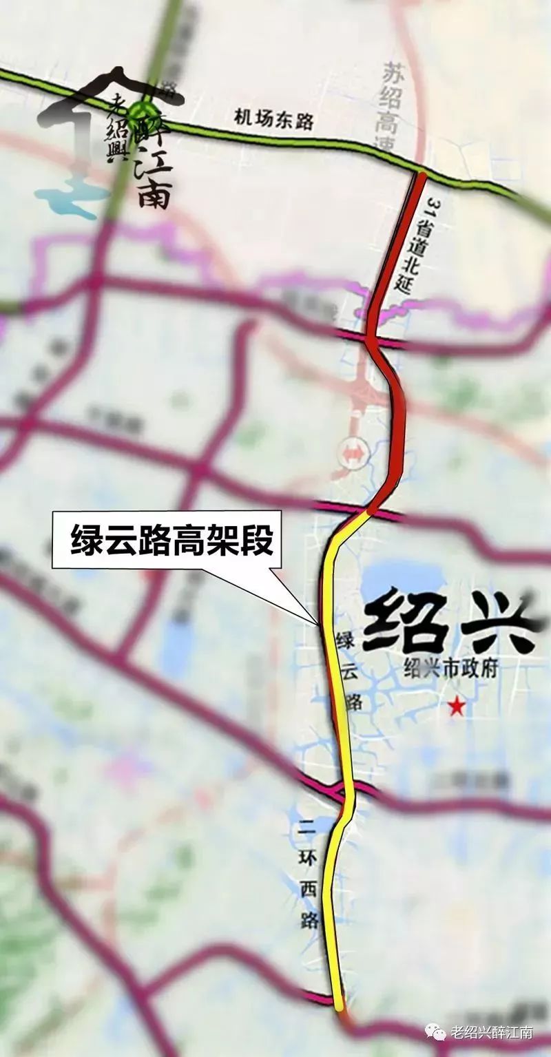 沿线经过绍兴市柯桥区杨汛桥街道,杭州市萧山区所前镇,绍兴市柯桥区