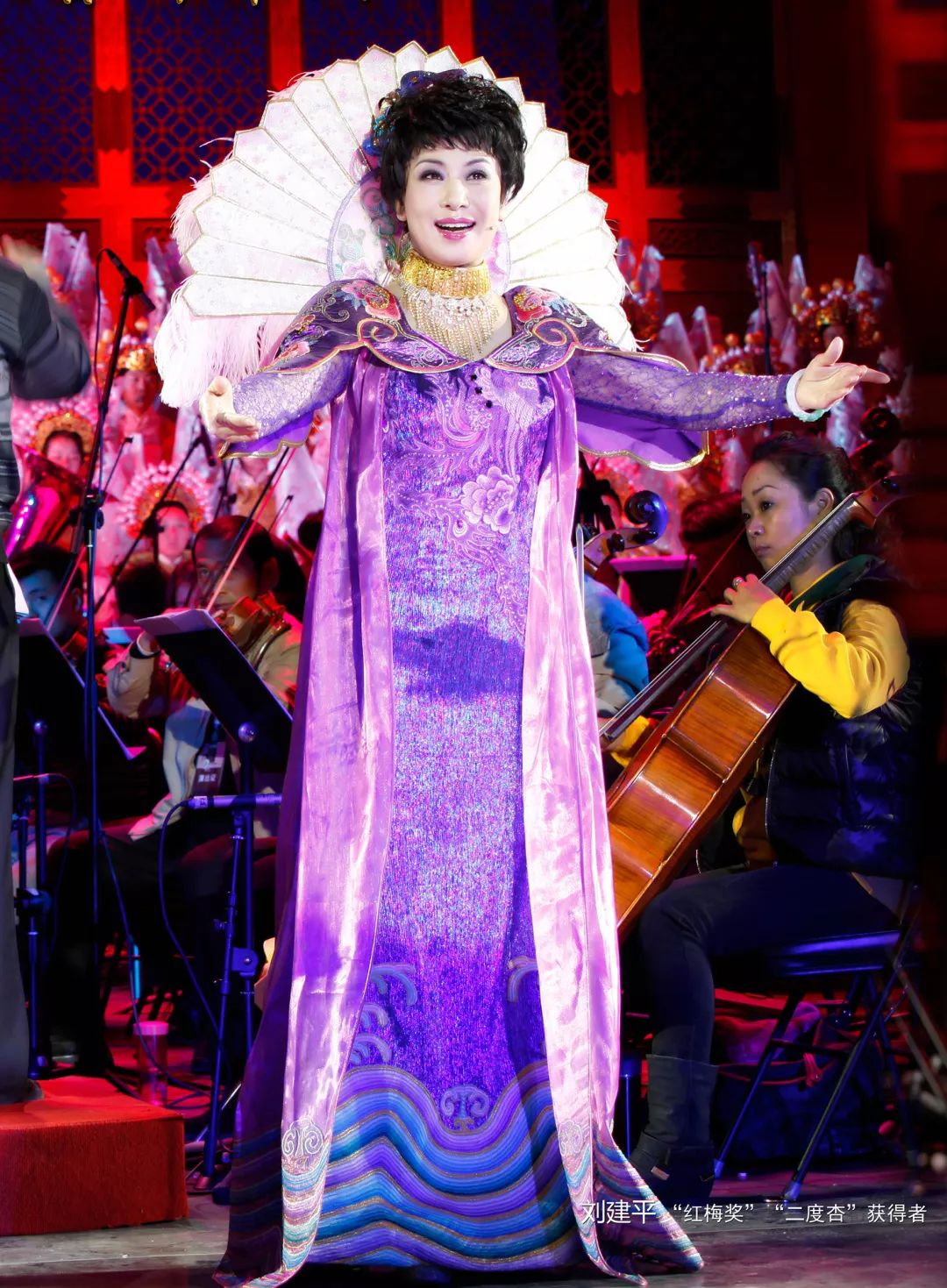 名家宋转转登台倾情献唱!