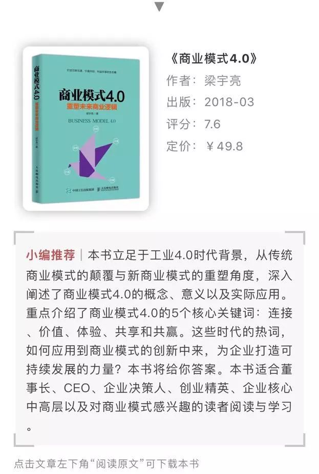 kindle電子書 / 6月23日 / 豆瓣高分書單分享